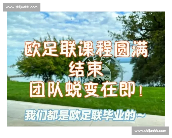 马莱莱:从 “哈来来” 到 “乐乐”,快乐足球的蜕变之路 马莱莱:从 “哈来来” 到 “乐乐”,快乐足球的蜕变之路